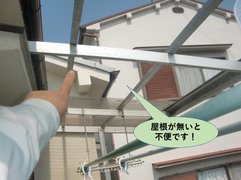 泉北郡忠岡町のテラスの屋根が無いと不便です