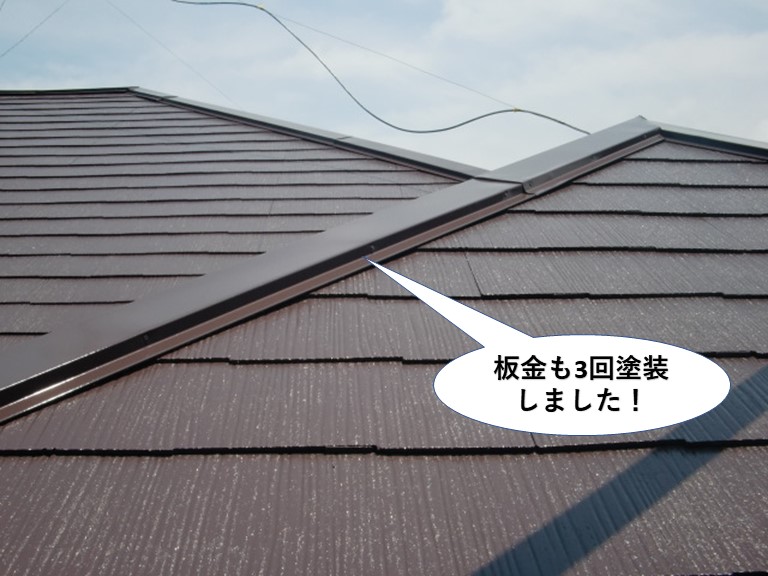 高石市の板金も3回塗装しました