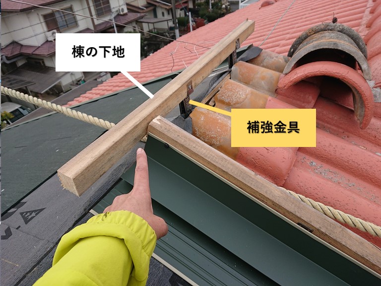 和泉市の棟の補強