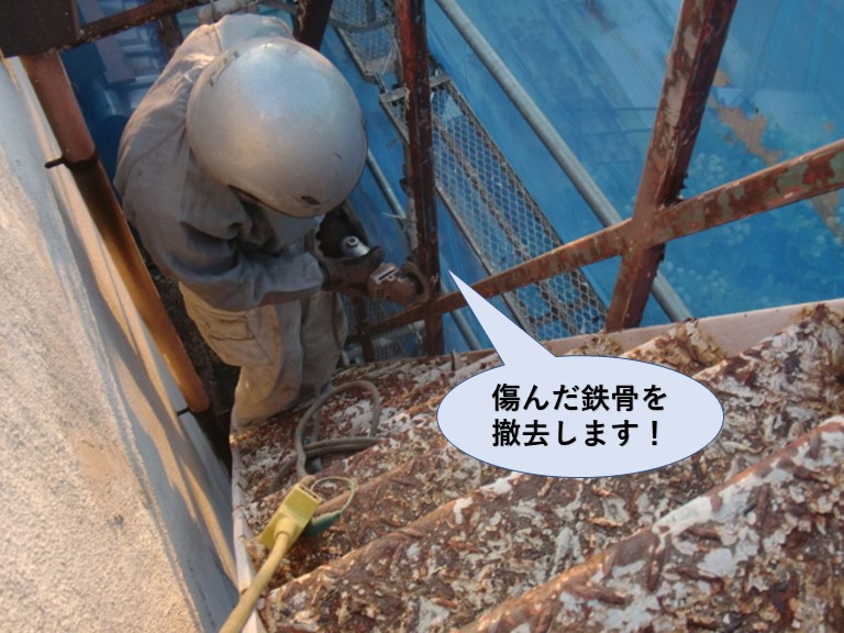 岸和田市の鉄階段の傷んだ鉄骨を撤去