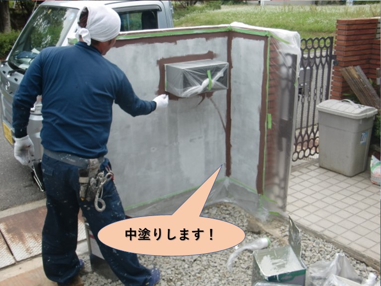 岸和田市の塀の中塗り