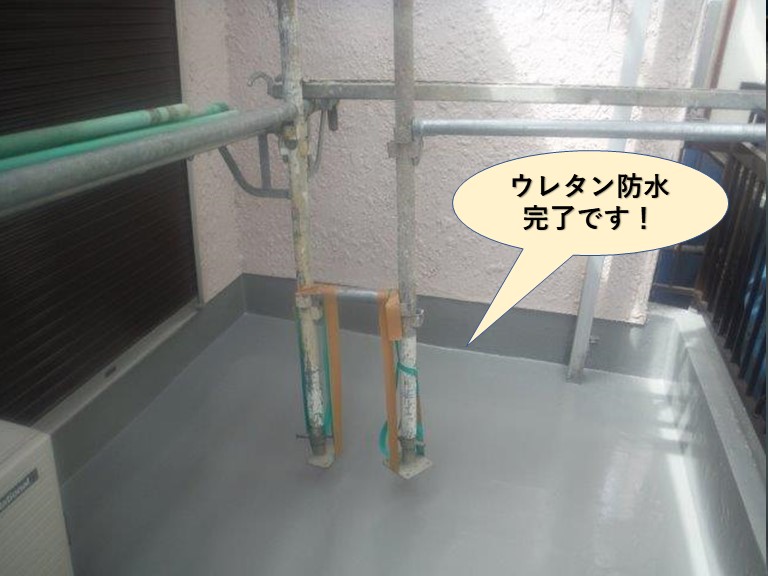 岸和田市のベランダのウレタン防水完了です