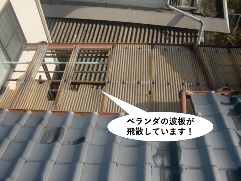 忠岡町のベランダの波板が飛散しています
