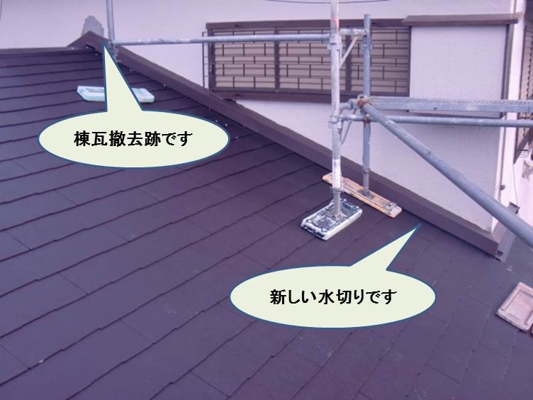 泉北郡忠岡町下屋葺き替え完了