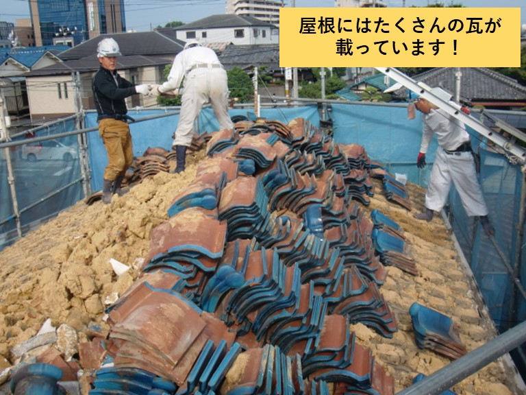 忠岡町の屋根には瓦がたくさん載っています