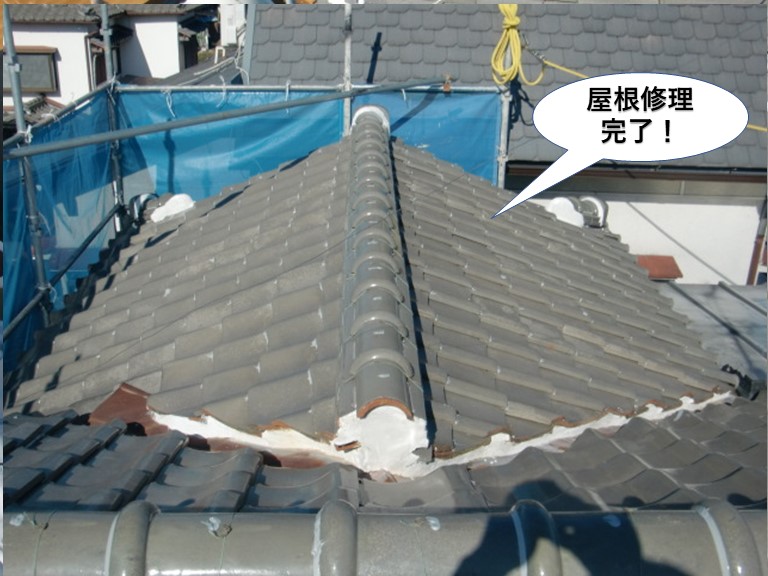 泉大津市の屋根修理完了