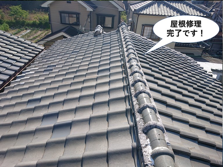 忠岡町の屋根修理完了