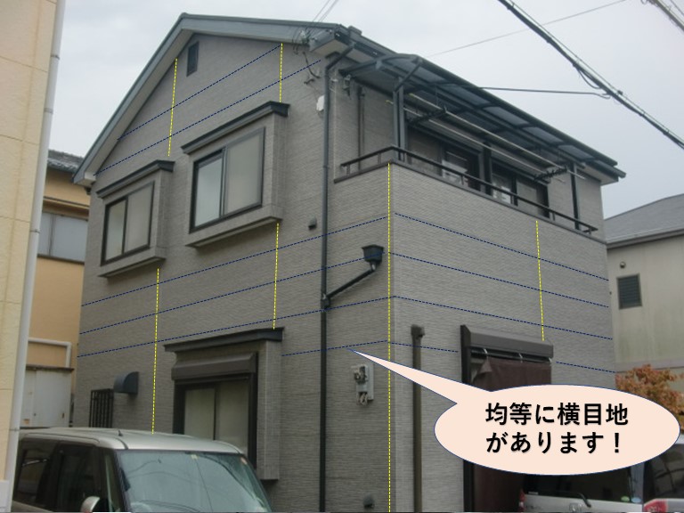 貝塚市の外壁の横目地