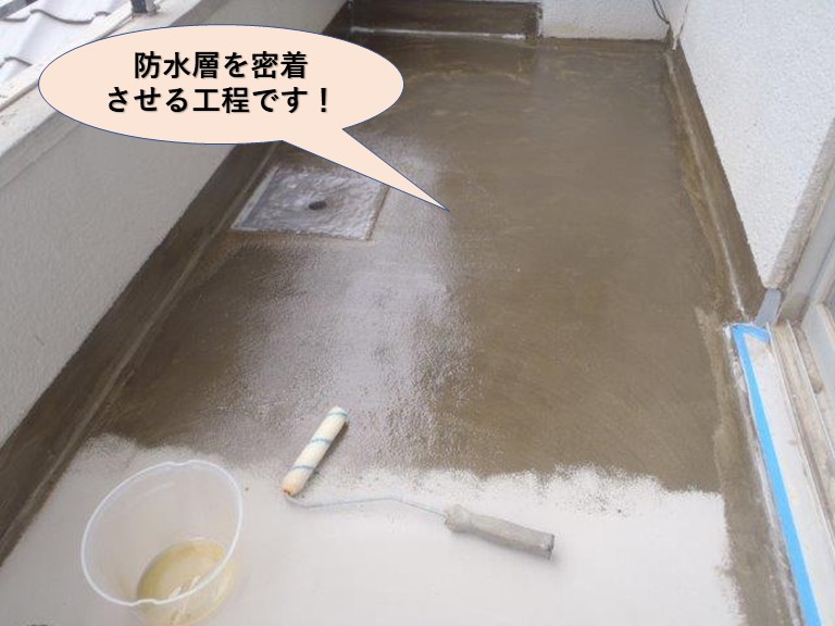 岸和田市のバルコニーに防水層を密着させます！