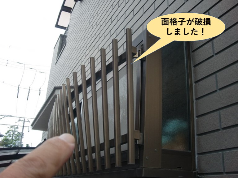 岸和田市の面格子が破損