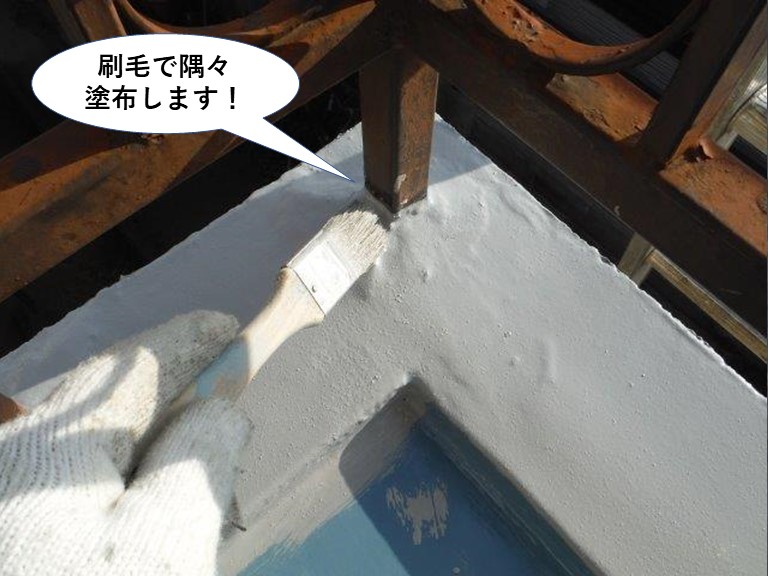 泉大津市のベランダに刷毛で隅々塗布します