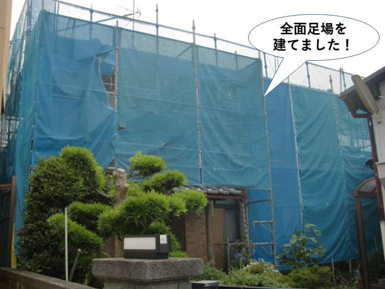 岸和田市で全面足場を建てました