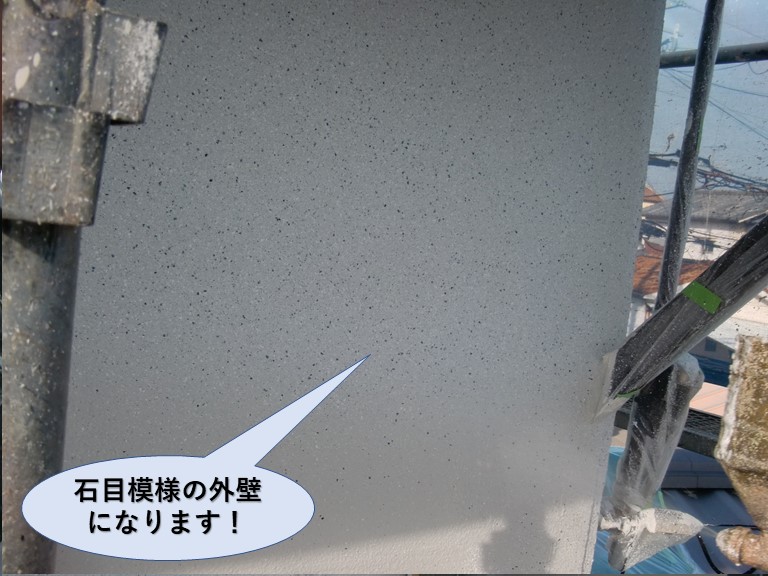 泉佐野市の外壁が石目模様の外壁に