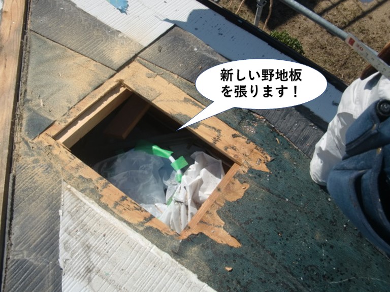 泉南市の屋根に新しい野地板を張ります