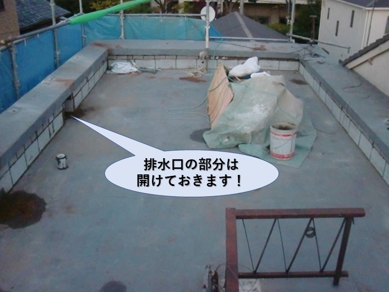 岸和田市の陸屋根の排水口の部分は開けておきます
