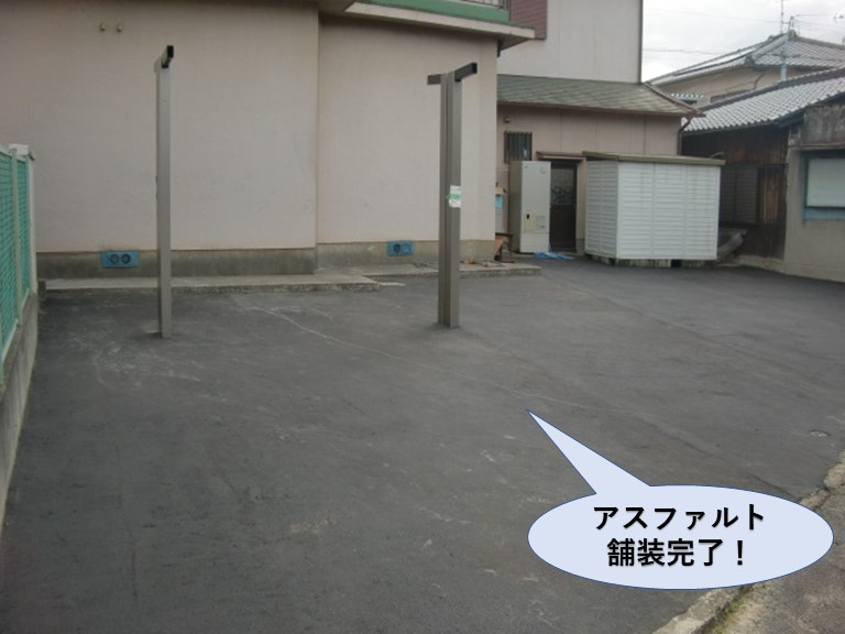 泉北郡忠岡町のアスファルト舗装完了