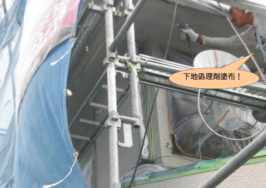 泉北郡忠岡町で下地処理剤塗布