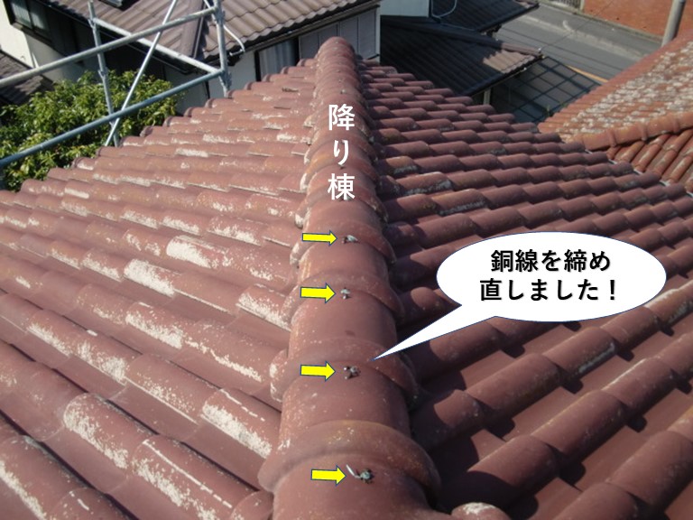 熊取町の棟の銅線を締め直しました