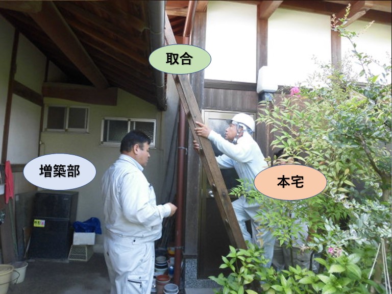 岸和田市の雨樋の現地調査