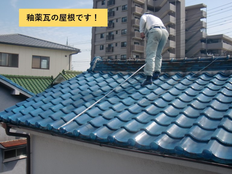 忠岡町の釉薬瓦の屋根の葺き替え