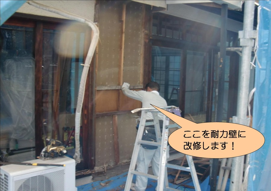 泉北郡忠岡町で広縁に耐力壁設置