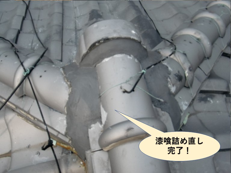 泉南市の漆喰の詰め直し完了