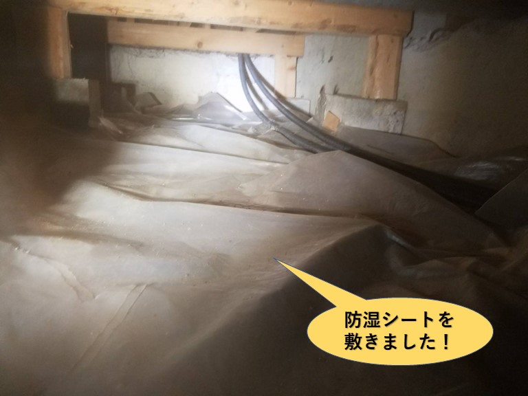 岸和田市の湿気が多い床下に防湿シートを敷きました