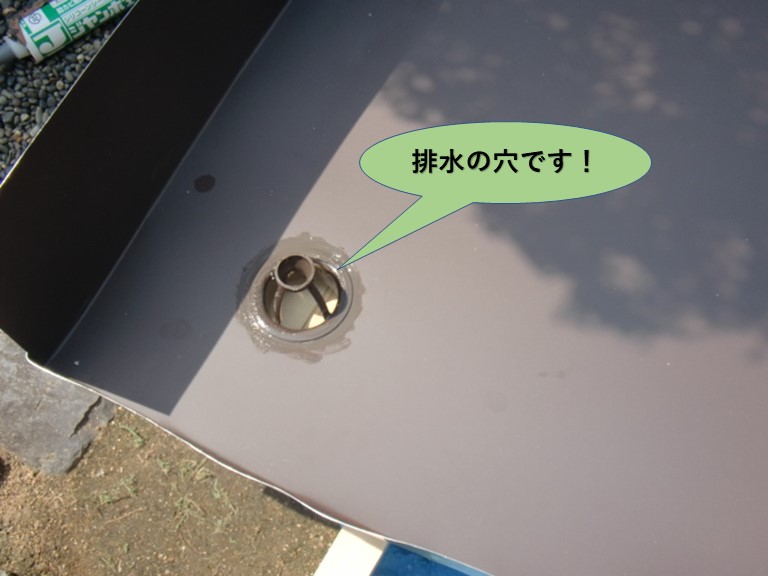 泉北郡忠岡町の玄関屋根の排水の穴を加工