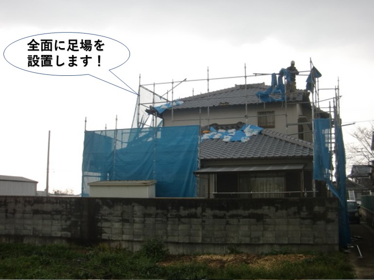 岸和田市で全面に足場を設置します