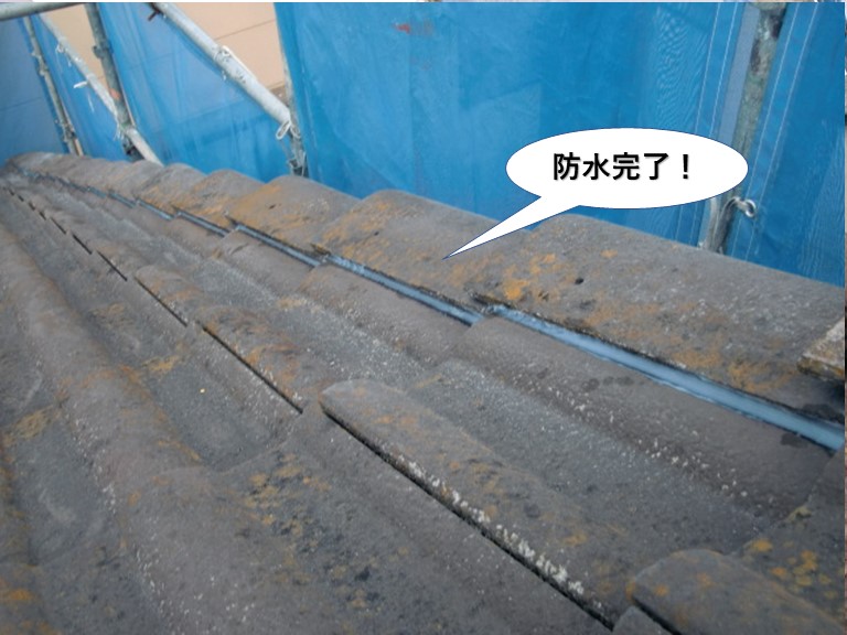 岸和田市の屋根防水完了