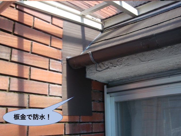 岸和田市の雨漏りで防水完了