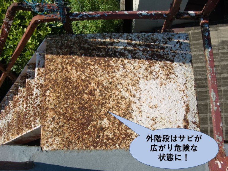 岸和田市の外階段の錆