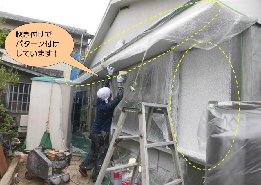 泉北郡忠岡町の外壁に吹き付けでパターン付け