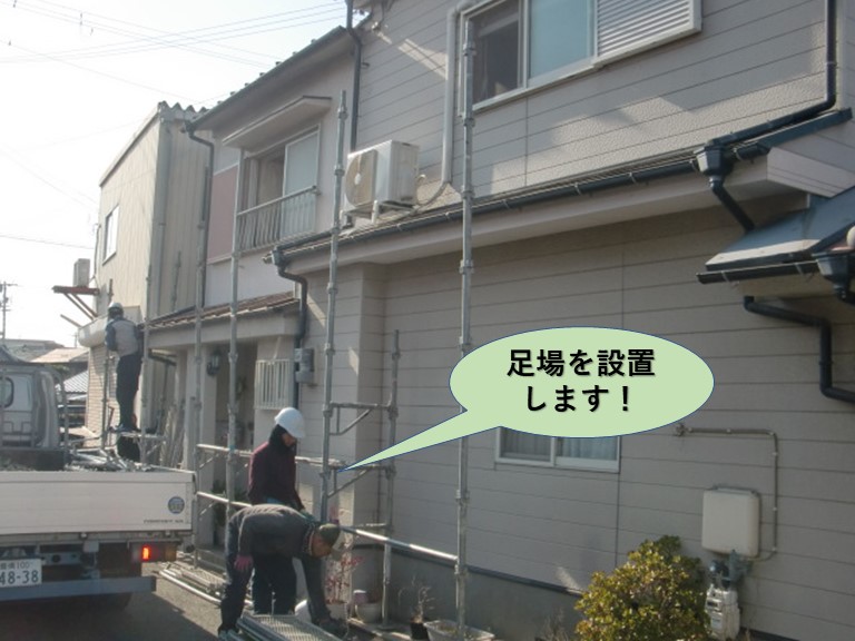 岸和田市の足場を設置します！