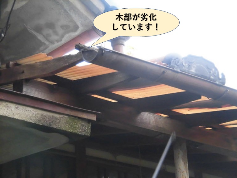 泉南郡熊取町のテラスの木部劣化