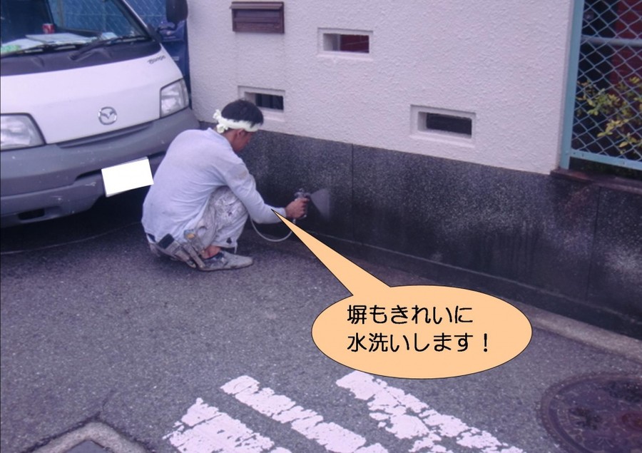 泉北郡忠岡町で塀も水洗い
