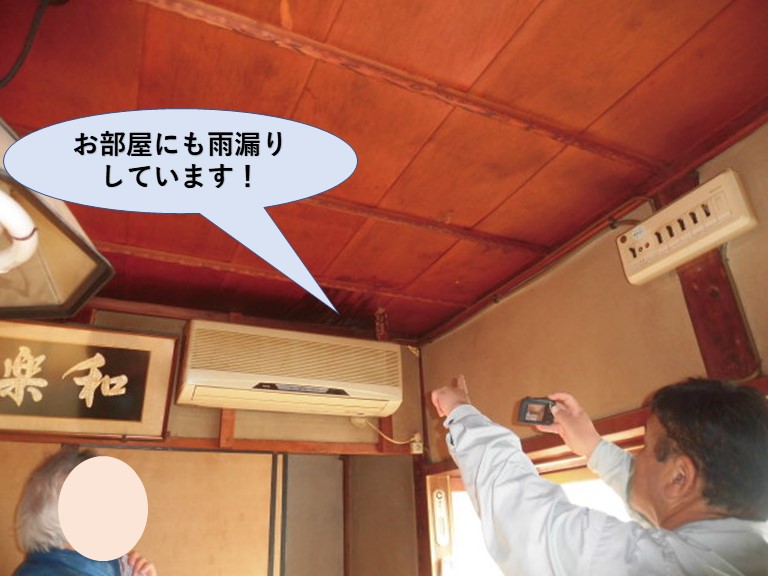 泉大津市の押入れの手前のお部屋にも雨漏りしています