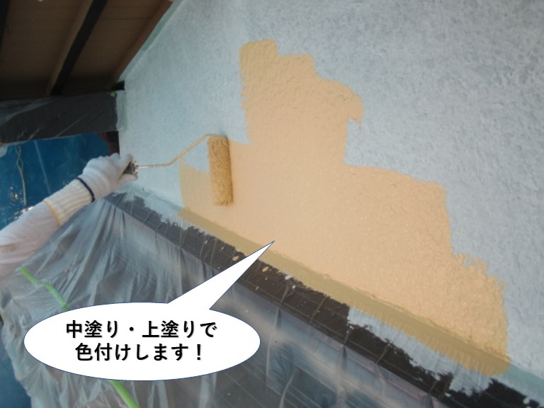 泉南市の外壁を中塗り・上塗りで色付け