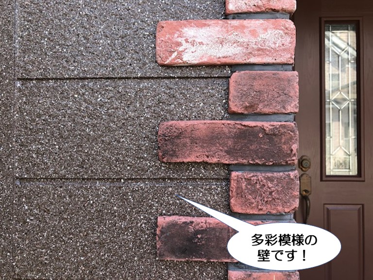 和泉市の多彩模様の壁です