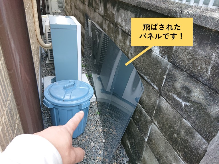 熊取町のベランダの飛ばされたパネル