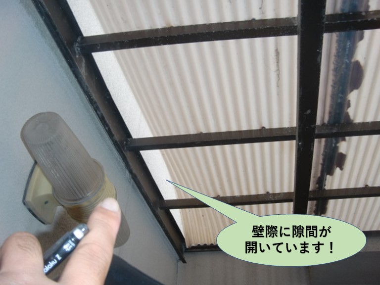 岸和田市のカーポートの壁際に隙間が開いています