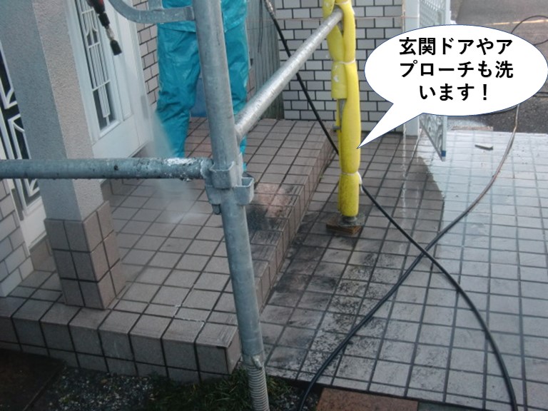泉南市の玄関ドアやアプローチも洗います