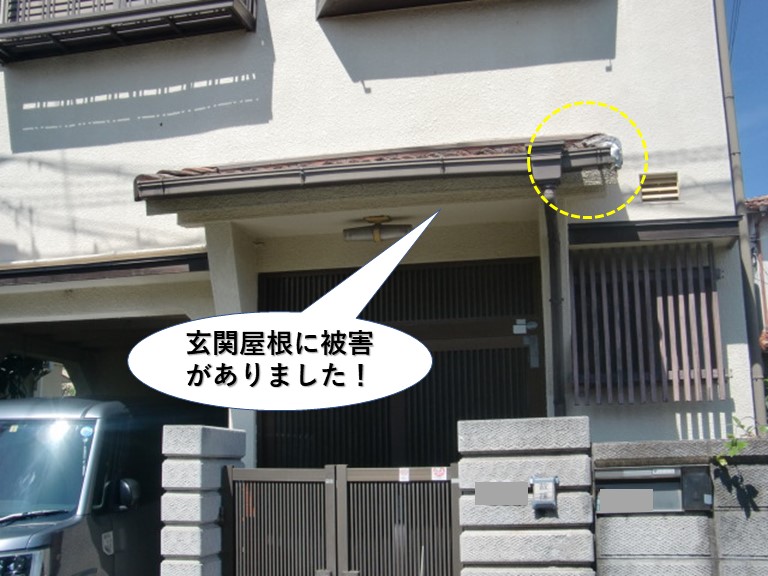 岸和田市の玄関屋根に被害がありました