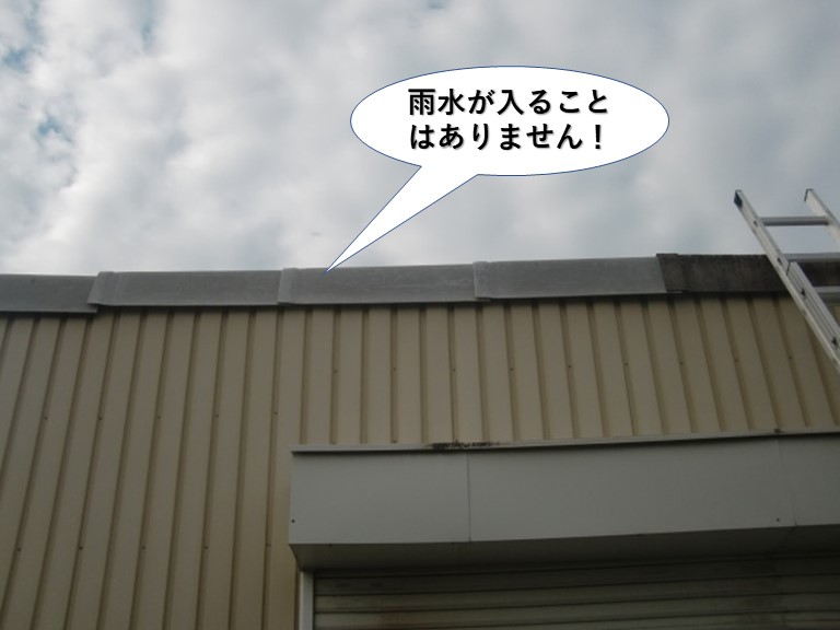 和泉市のガレージの角棟完了