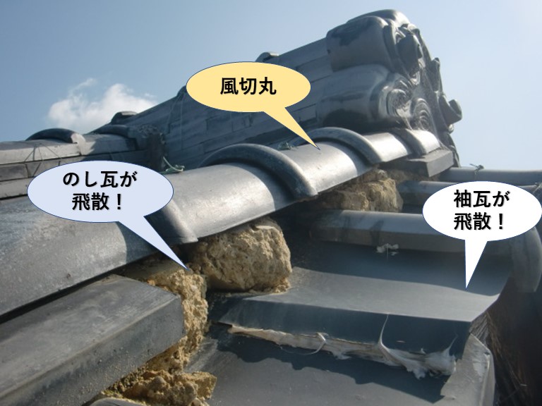 泉佐野市の袖瓦やのし瓦が飛散