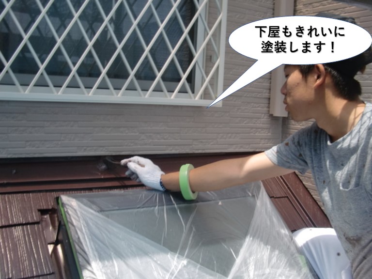 高石市の下屋もきれいに塗装します