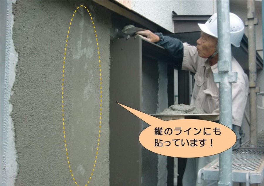 泉北郡忠岡町で縦のラインにもメッシュ貼り