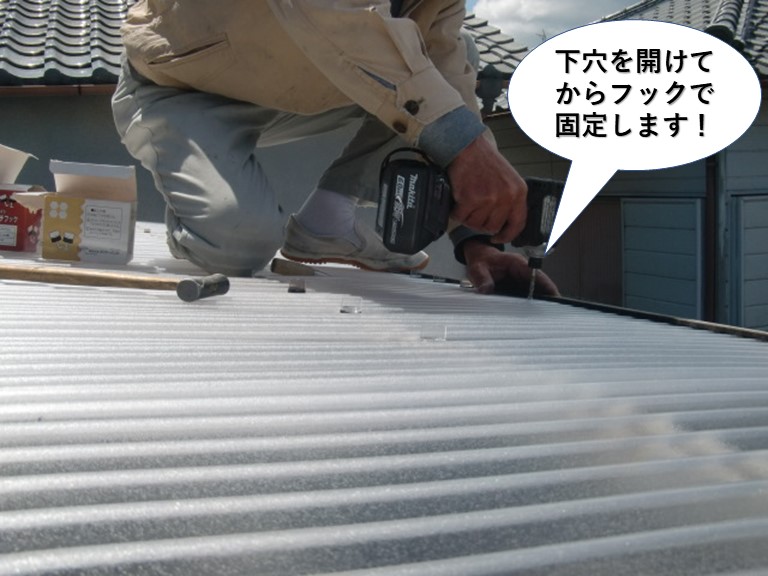 和泉市で使用する波板に下穴を開けてからフックで固定