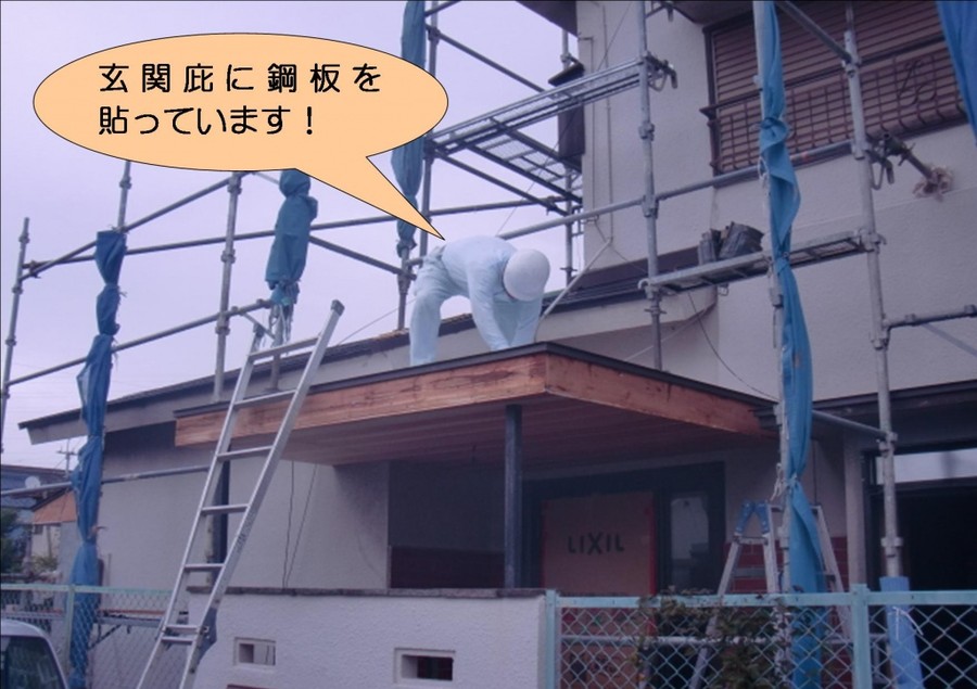 泉北郡忠岡町で玄関庇にガリバリウム鋼板設置