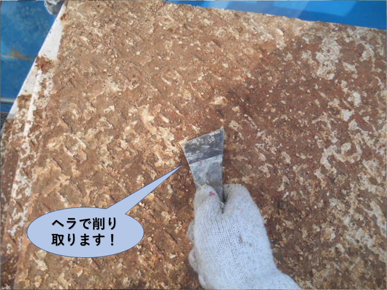 岸和田市の鉄階段の踊り場の錆をヘラで削り取ります